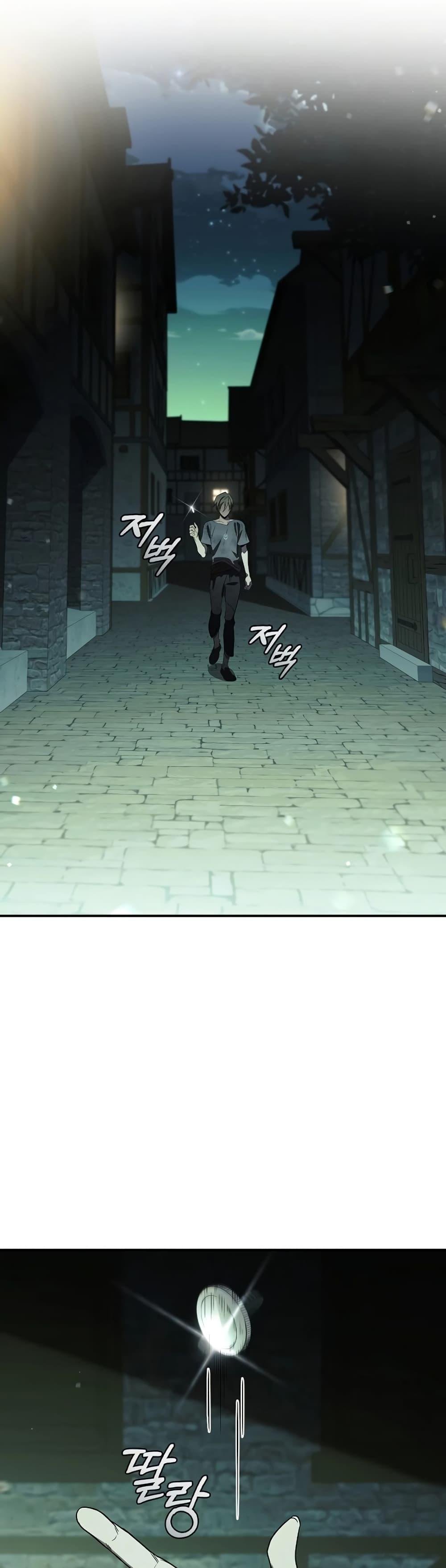 Raising the Princess to Overcome Death ตอนที่ 18 46