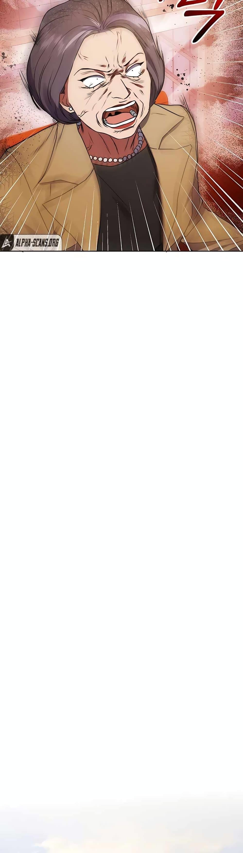 National Tax Service Thug ตอนที่ 20 42