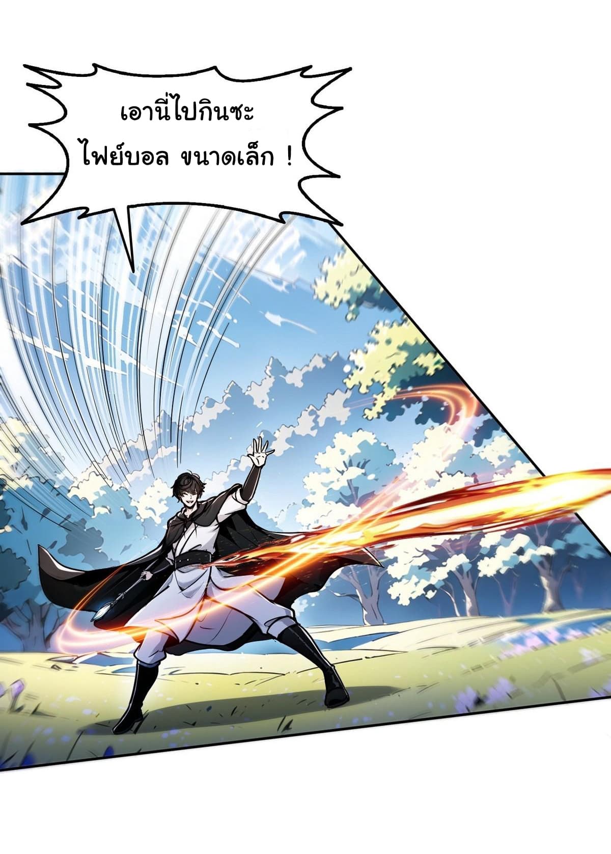 I Took Over the God of Death and Counterattacked to Become the King ตอนที่ 2 8