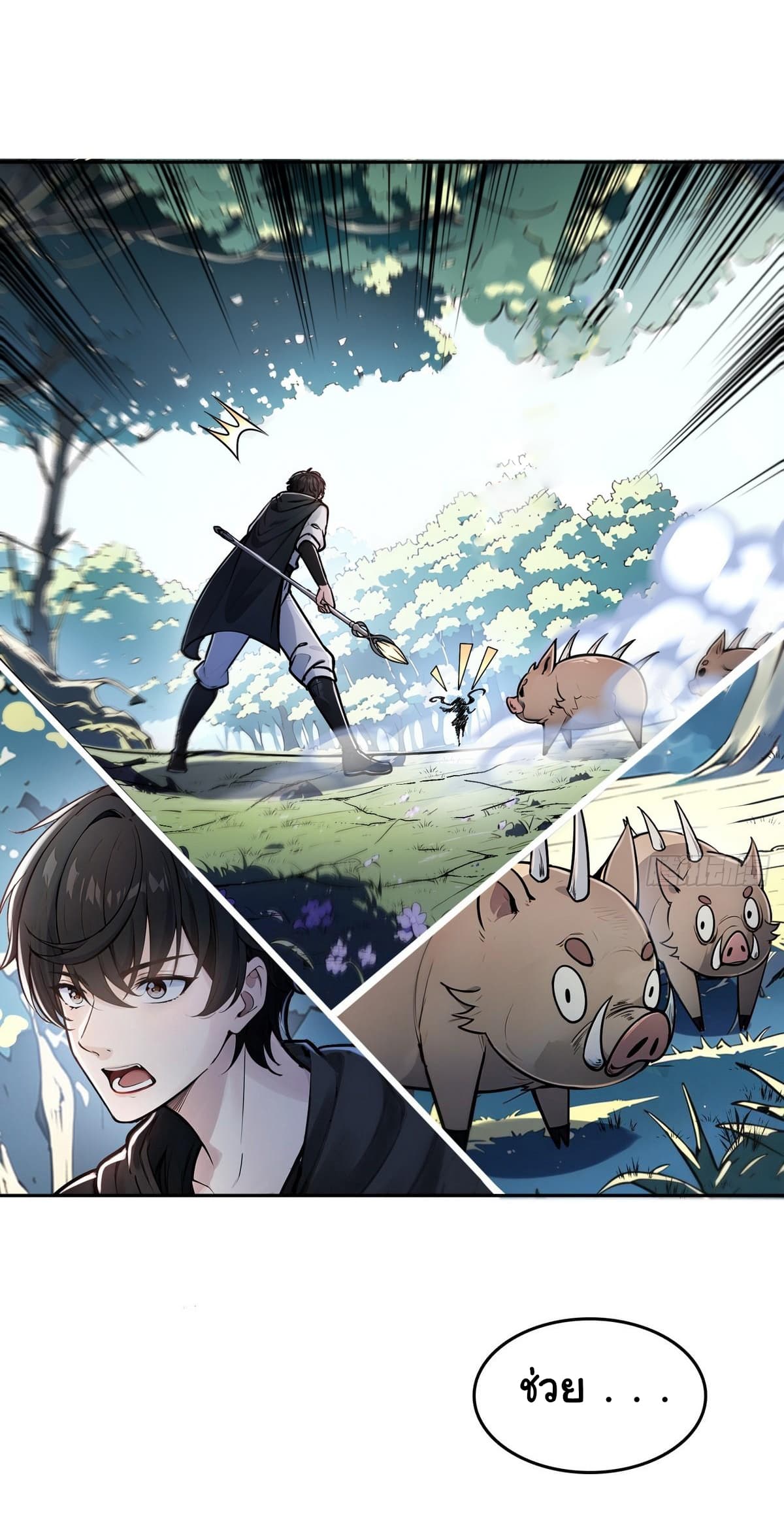 I Took Over the God of Death and Counterattacked to Become the King ตอนที่ 2 10