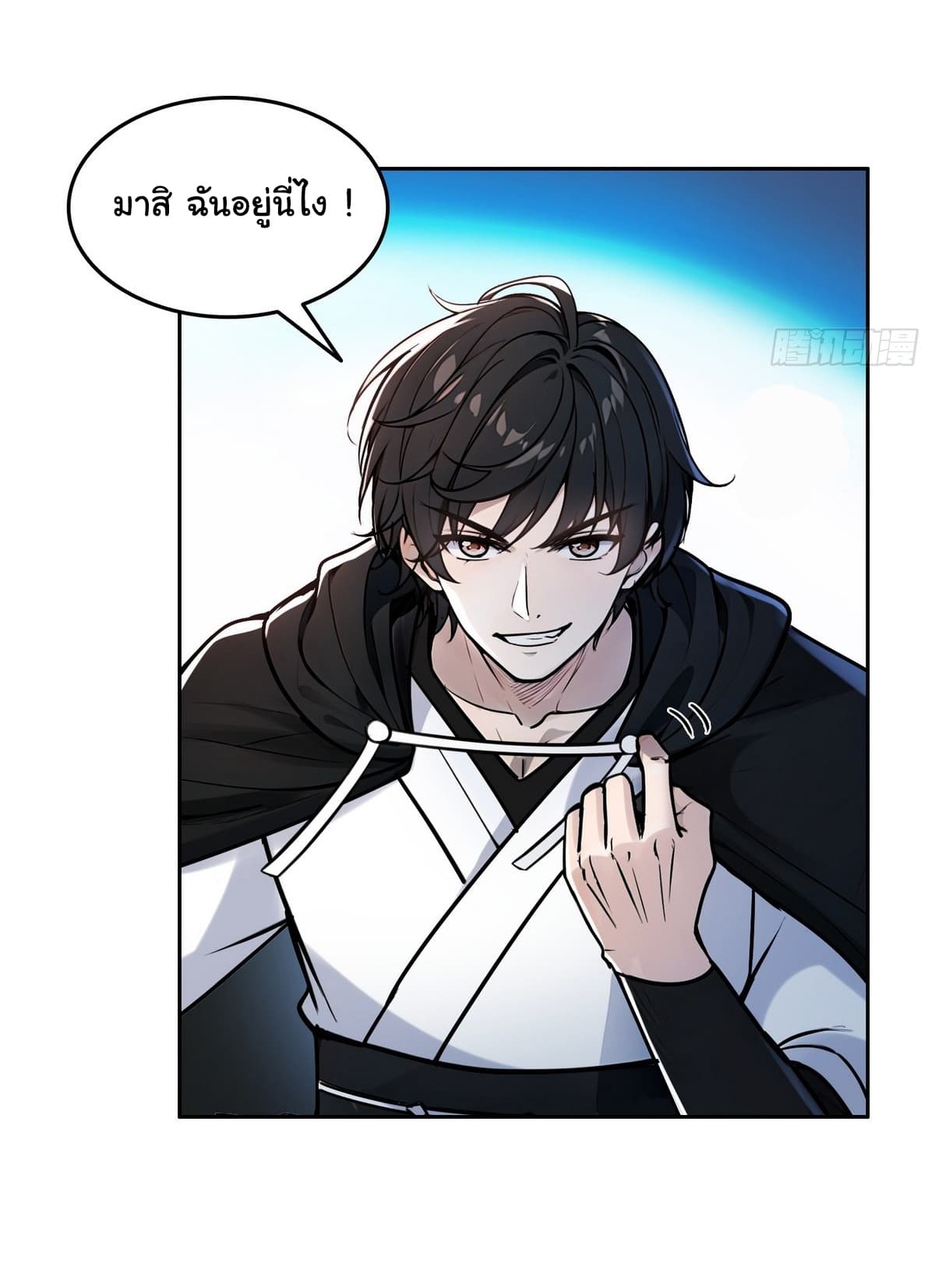 I Took Over the God of Death and Counterattacked to Become the King ตอนที่ 2 30
