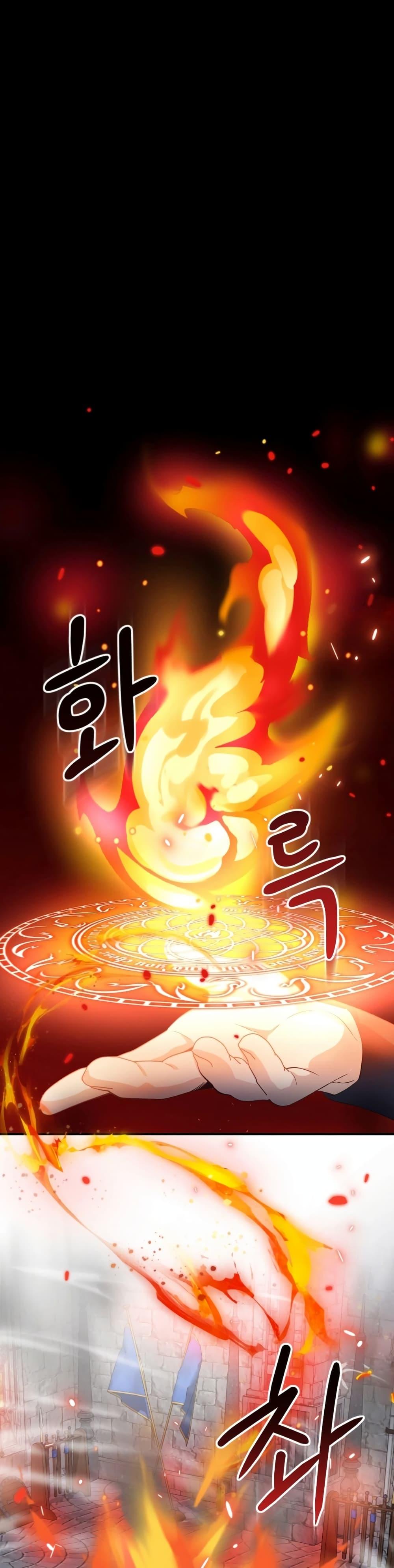 The Magic Genius of the Marquis ตอนที่ 29 2