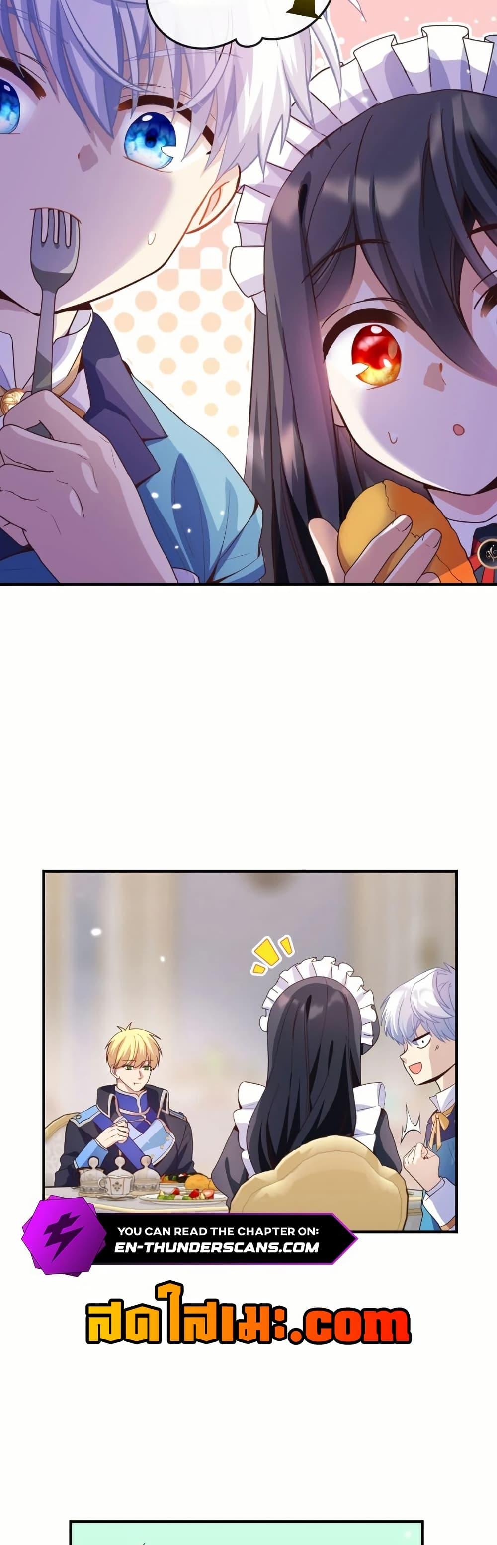 The Magic Genius of the Marquis ตอนที่ 30 4