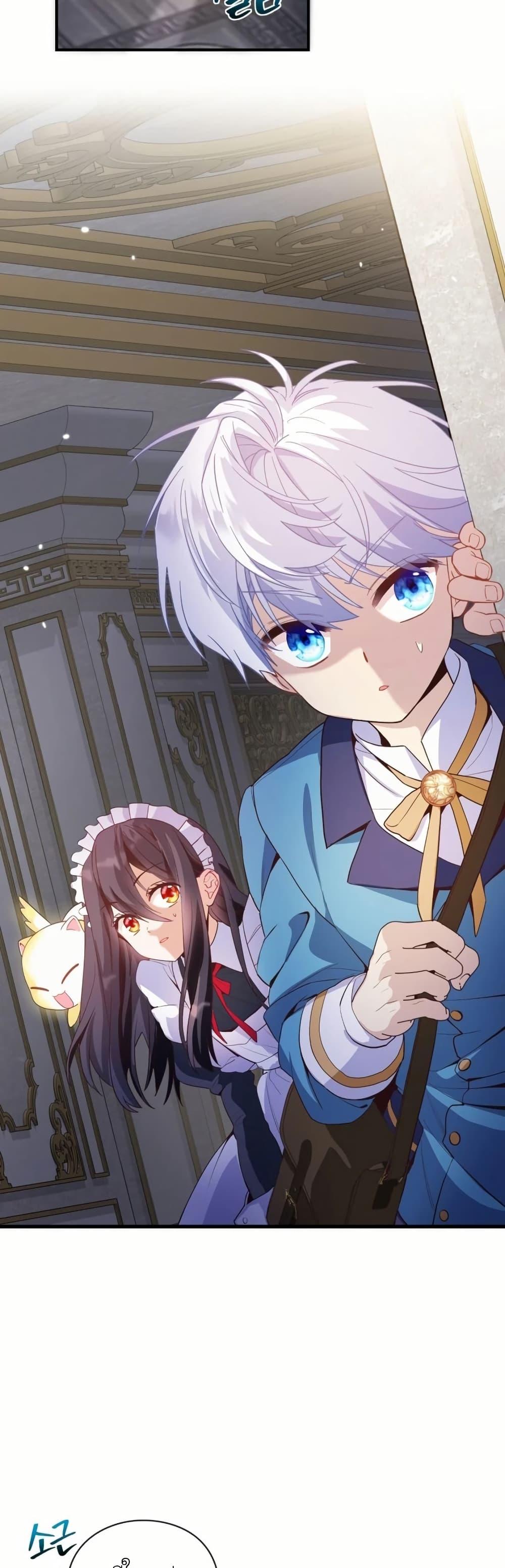The Magic Genius of the Marquis ตอนที่ 30 7