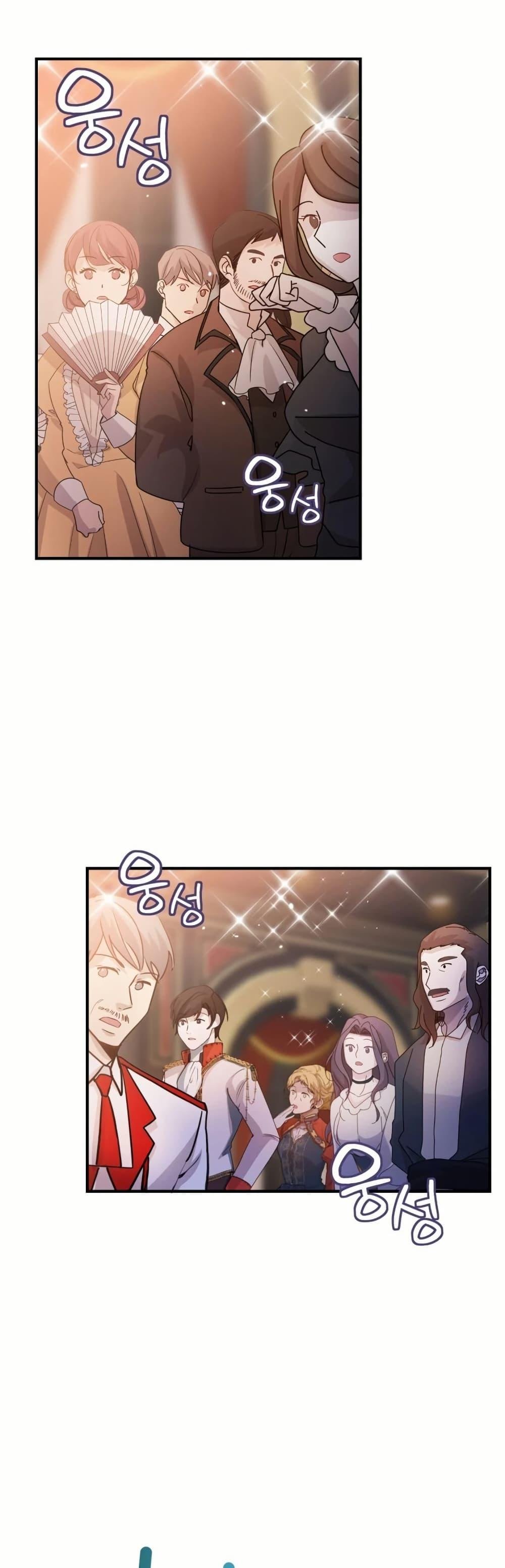 The Magic Genius of the Marquis ตอนที่ 30 27