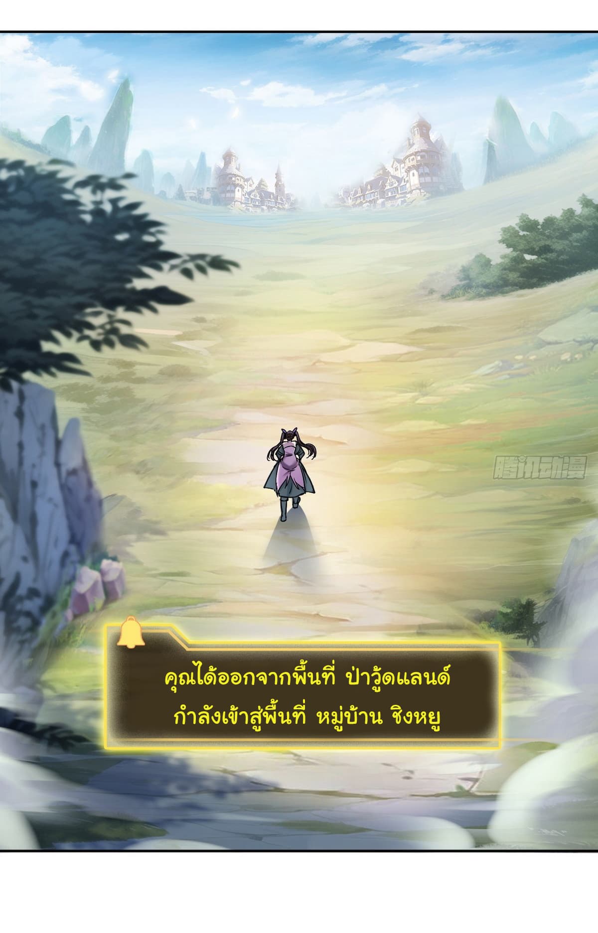 I Took Over the God of Death and Counterattacked to Become the King ตอนที่ 3 9