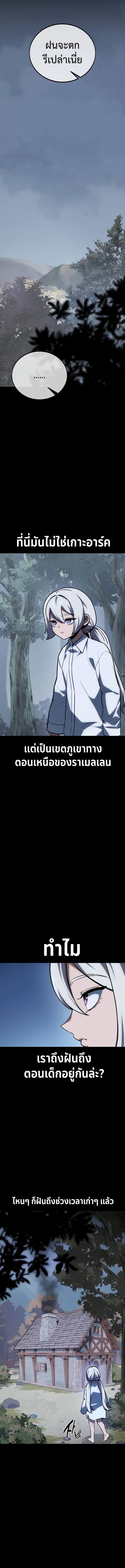 The Extra ตอนที่ 36 1