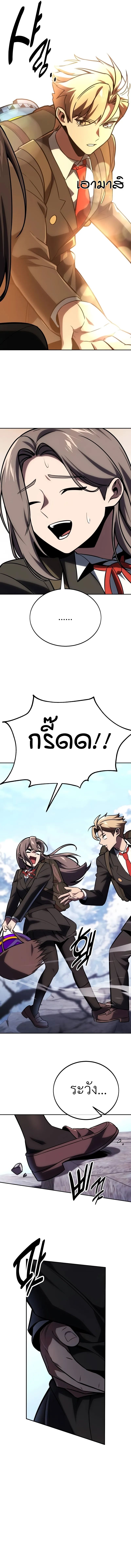 The Extra ตอนที่ 42 22