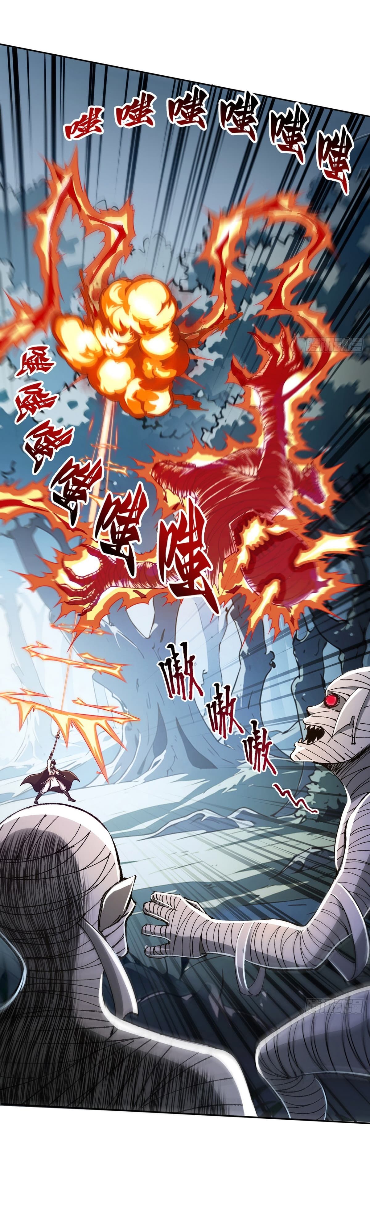I Took Over the God of Death and Counterattacked to Become the King ตอนที่ 5 13
