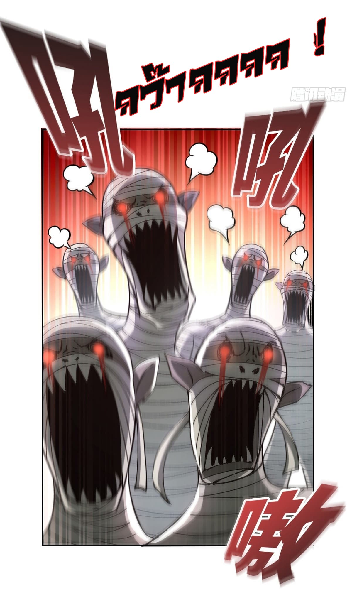 I Took Over the God of Death and Counterattacked to Become the King ตอนที่ 5 18