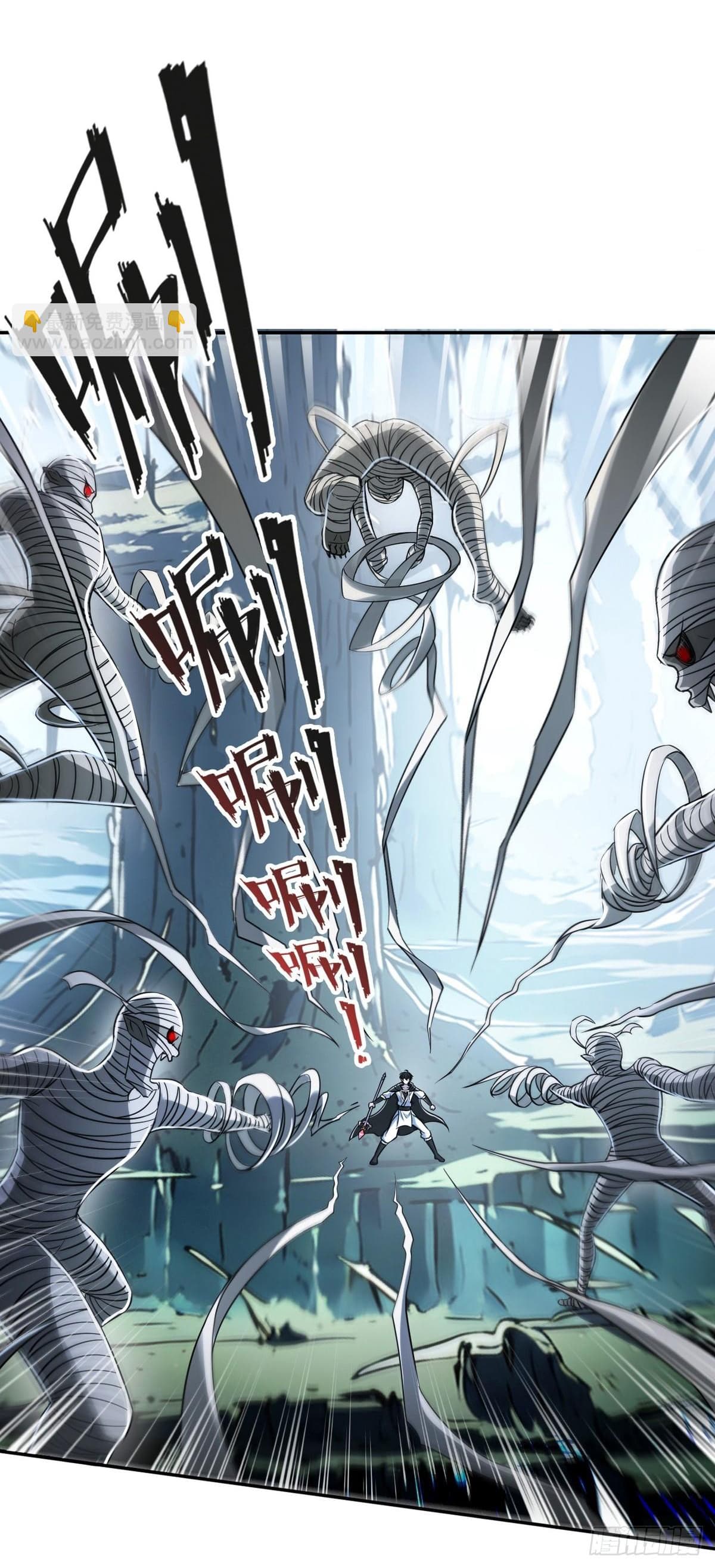 I Took Over the God of Death and Counterattacked to Become the King ตอนที่ 5 19