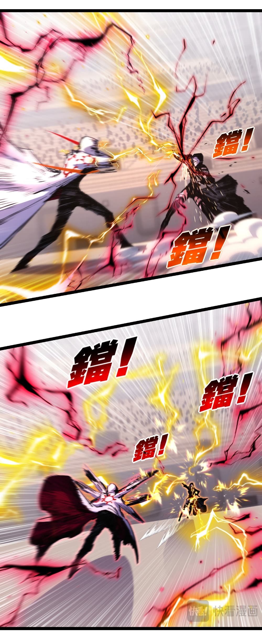 Moon Slayer (I ตอนที่ 52 4