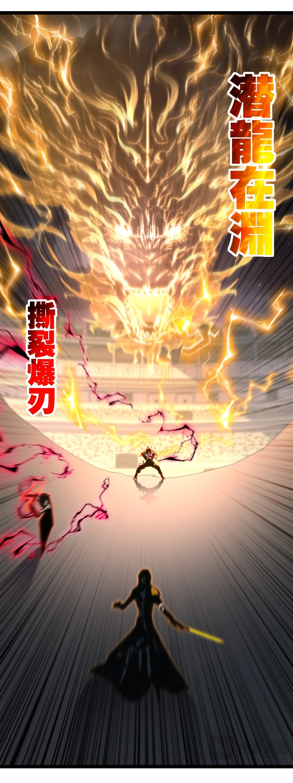 Moon Slayer (I ตอนที่ 52 20
