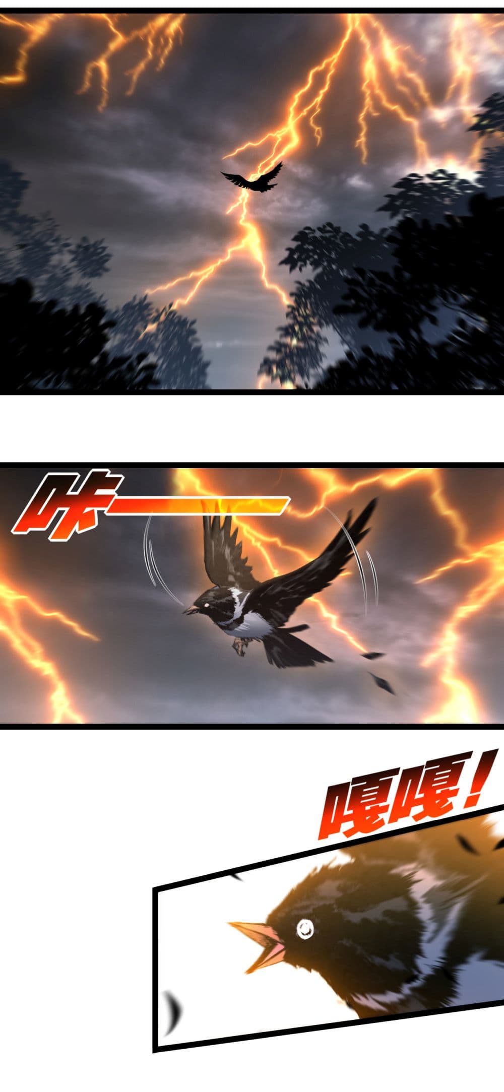 Moon Slayer (I ตอนที่ 53 2