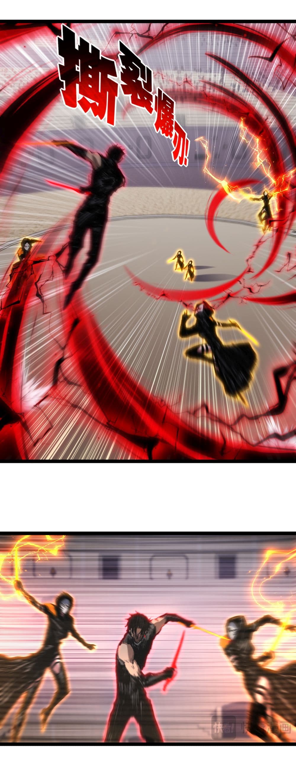 Moon Slayer (I ตอนที่ 53 15