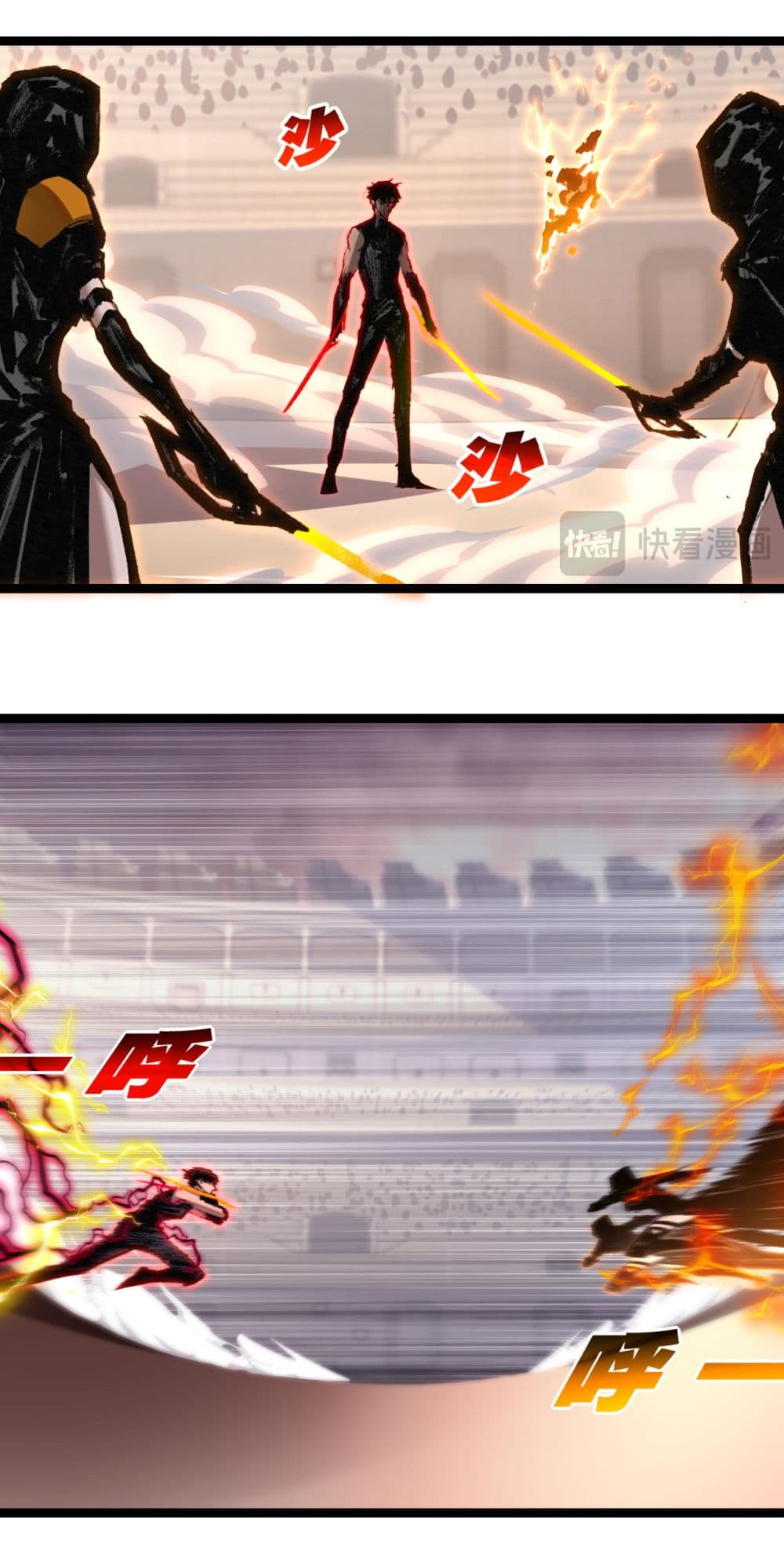 Moon Slayer (I ตอนที่ 53 19