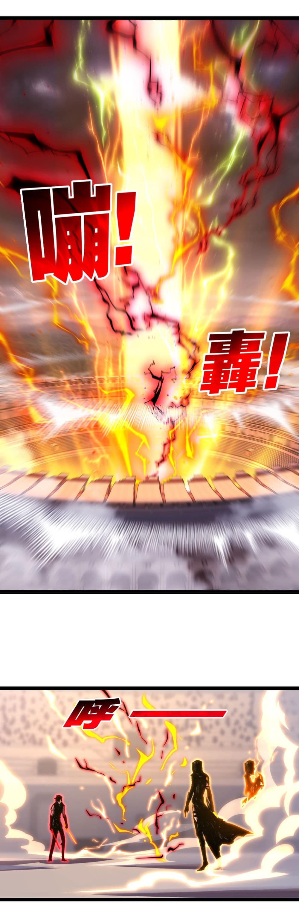 Moon Slayer (I ตอนที่ 53 20