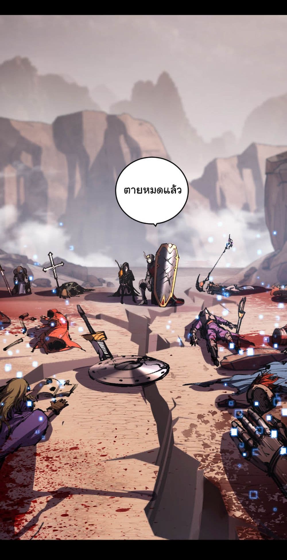 Moon Slayer (I ตอนที่ 54 5