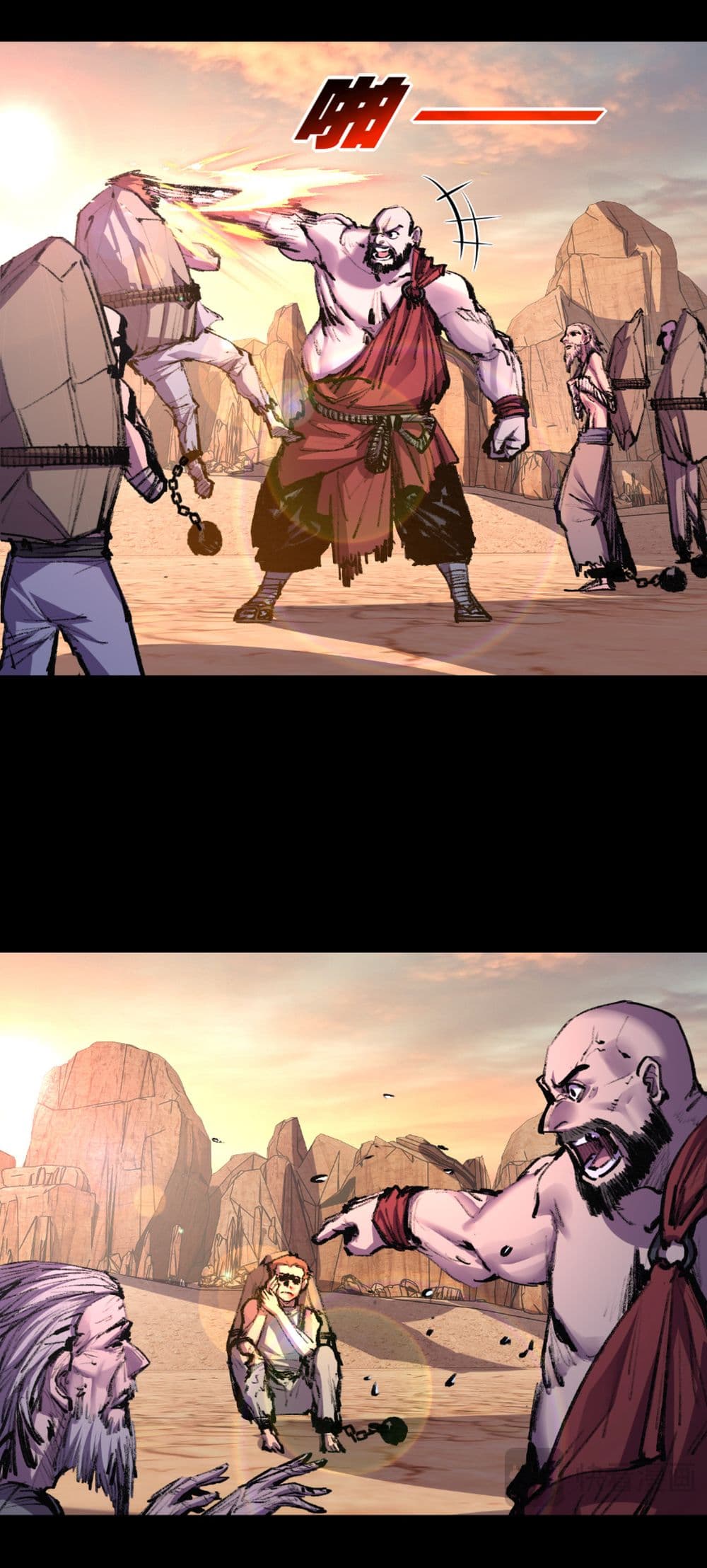 Moon Slayer (I ตอนที่ 57 9