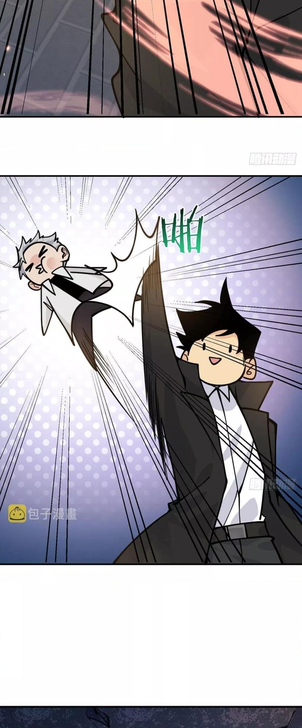 After Signing In For 30 Days, I Can Annihilate Stars ตอนที่ 58 4