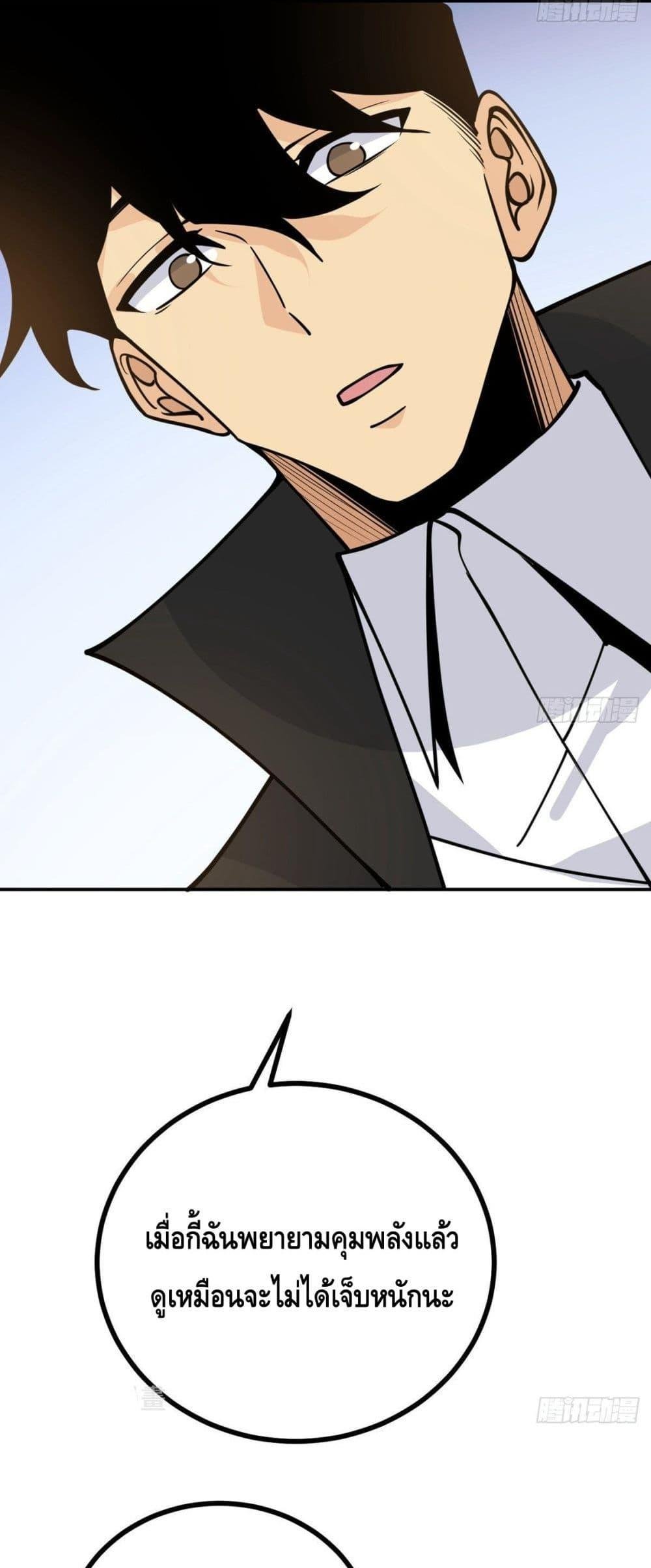 After Signing In For 30 Days, I Can Annihilate Stars ตอนที่ 58 6