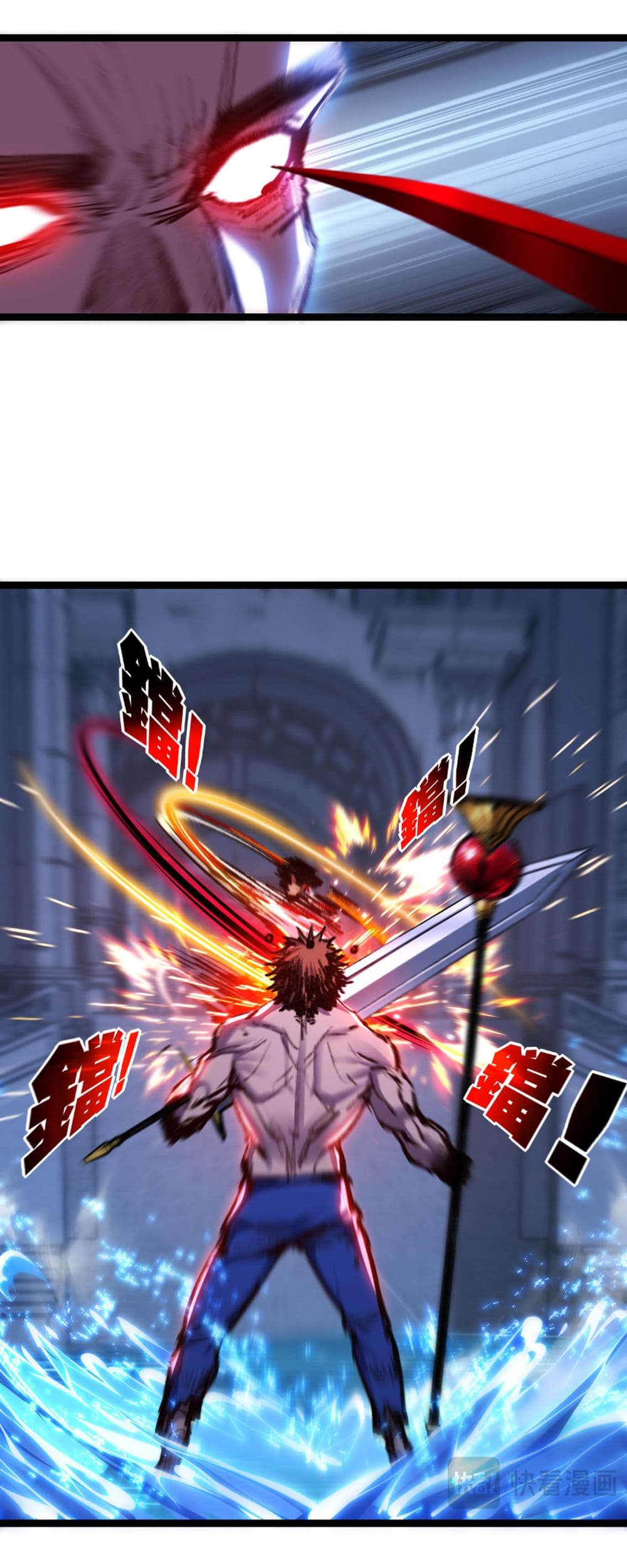 Moon Slayer (I ตอนที่ 58 8