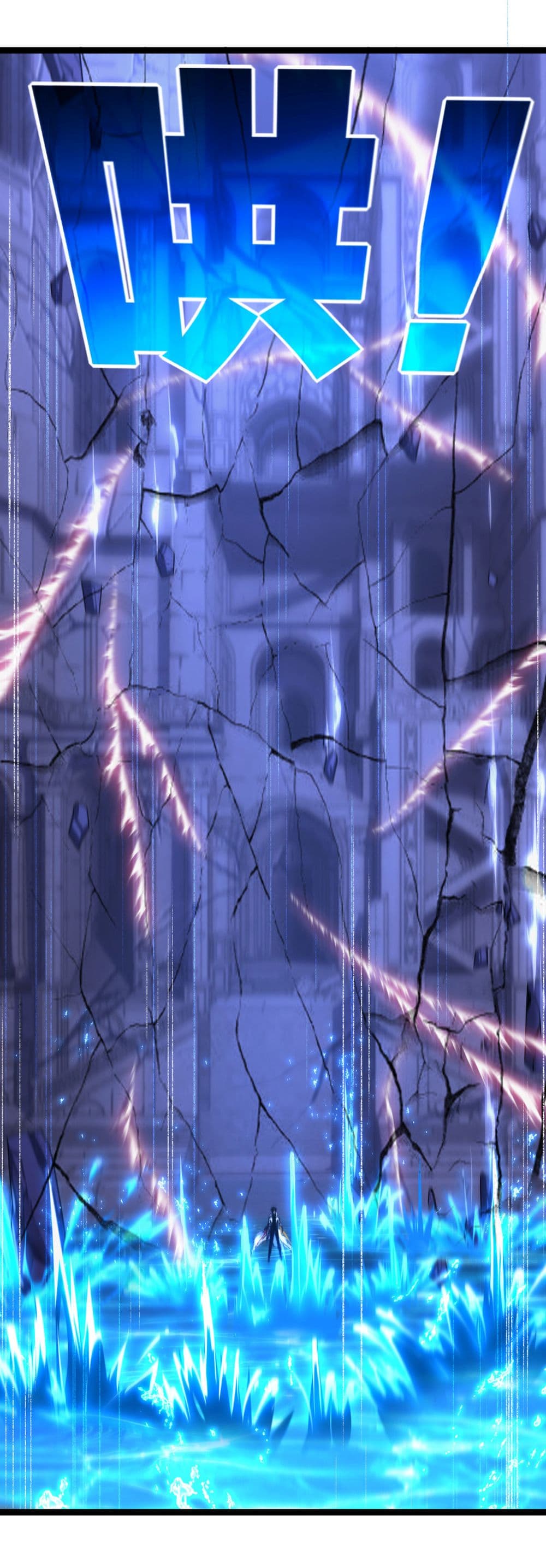 Moon Slayer (I ตอนที่ 58 12