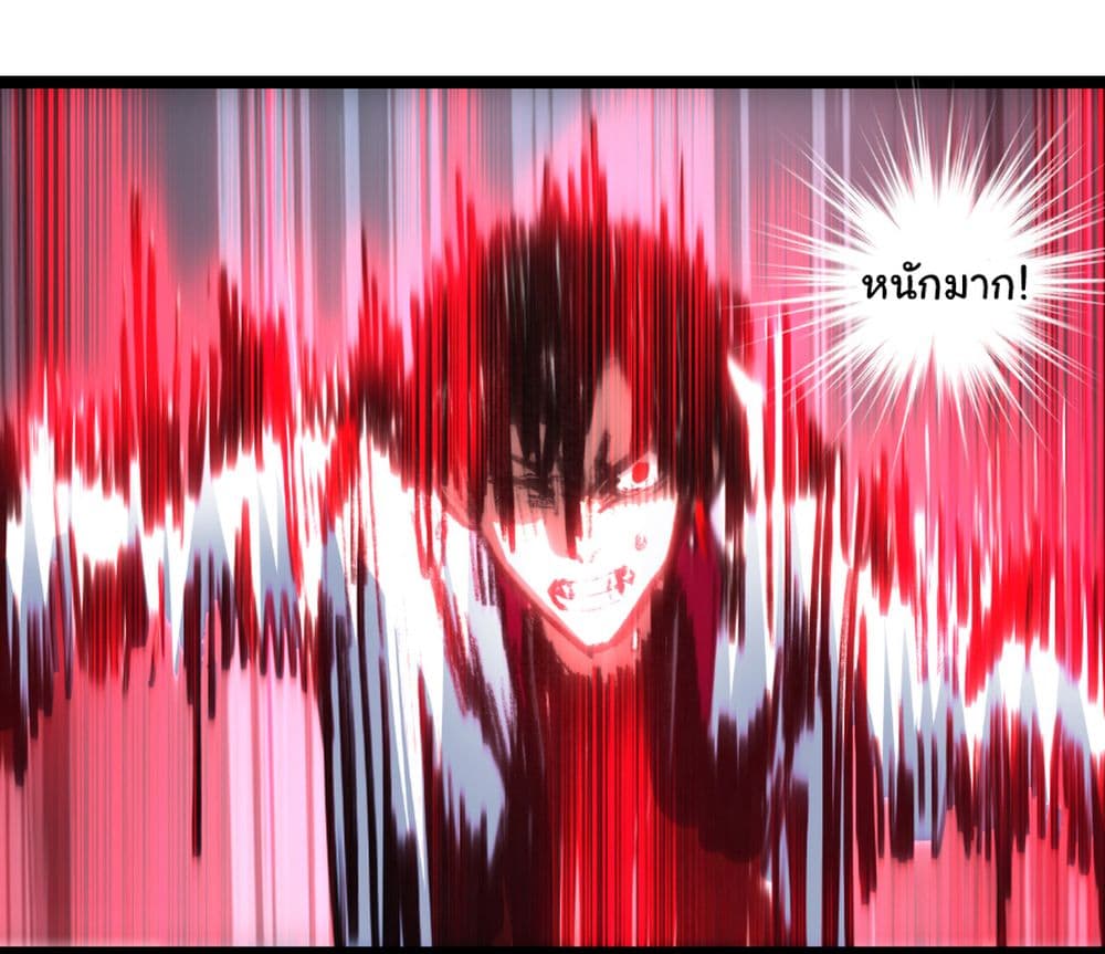 Moon Slayer (I ตอนที่ 58 20