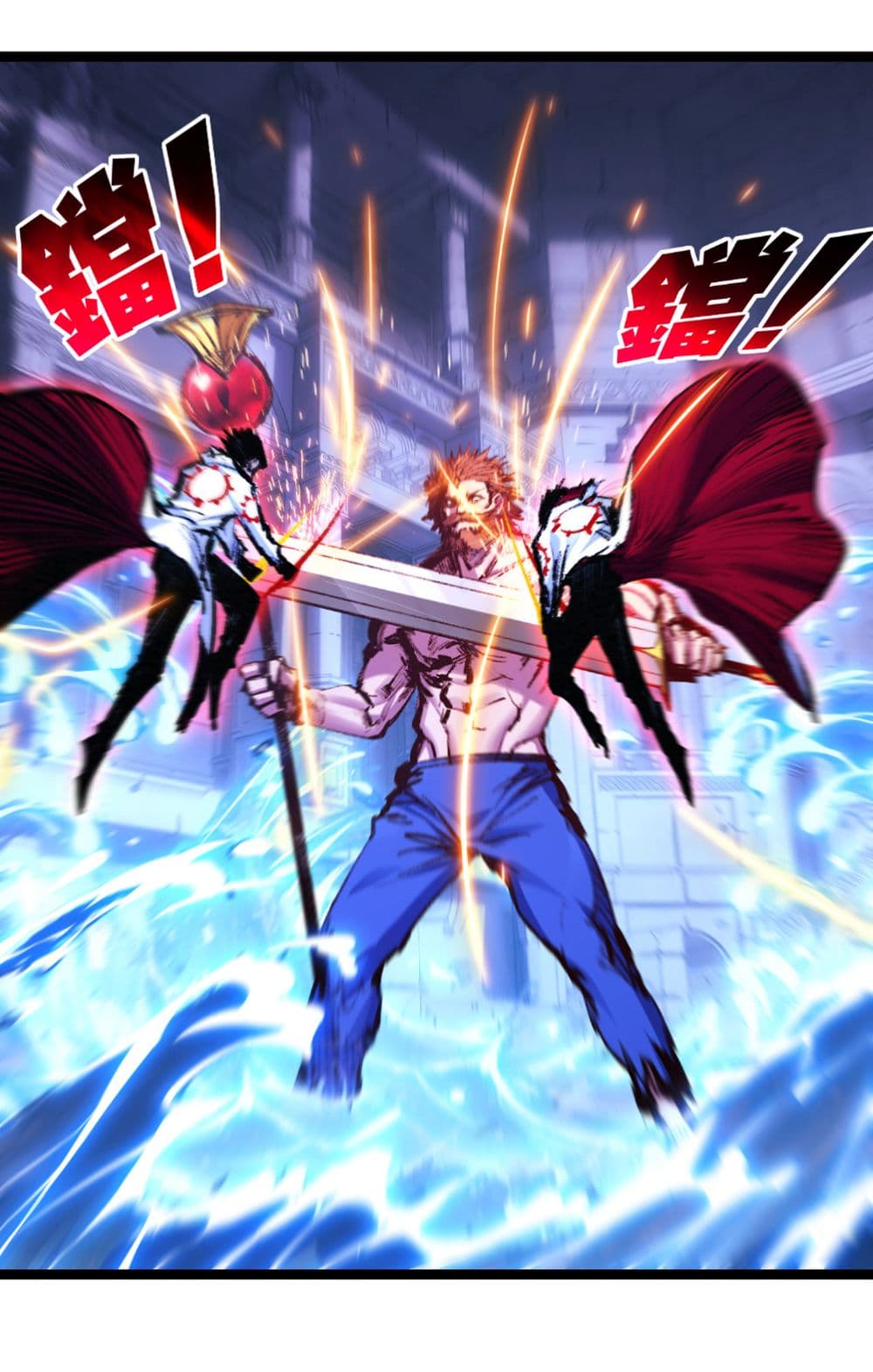 Moon Slayer (I ตอนที่ 58 23