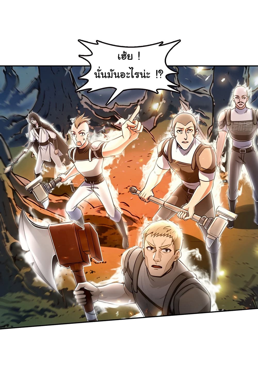 I Took Over the God of Death and Counterattacked to Become the King ตอนที่ 6 12