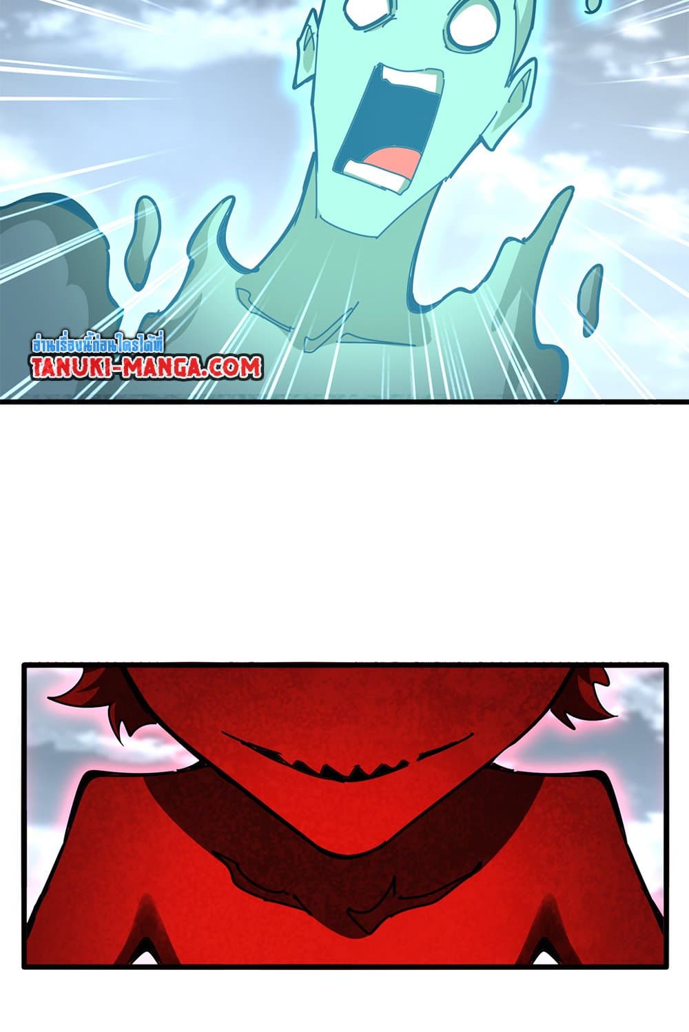 Magic Emperor ตอนที่ 623 8