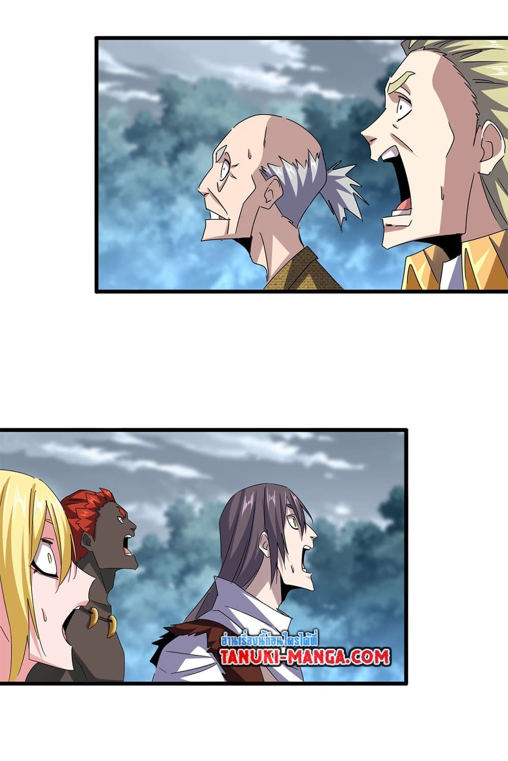 Magic Emperor ตอนที่ 623 12