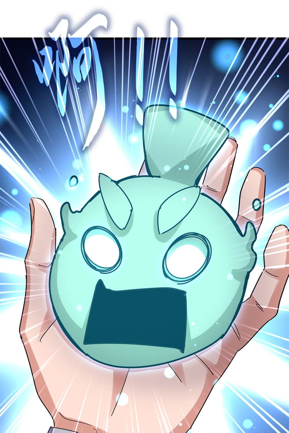 Magic Emperor ตอนที่ 623 17