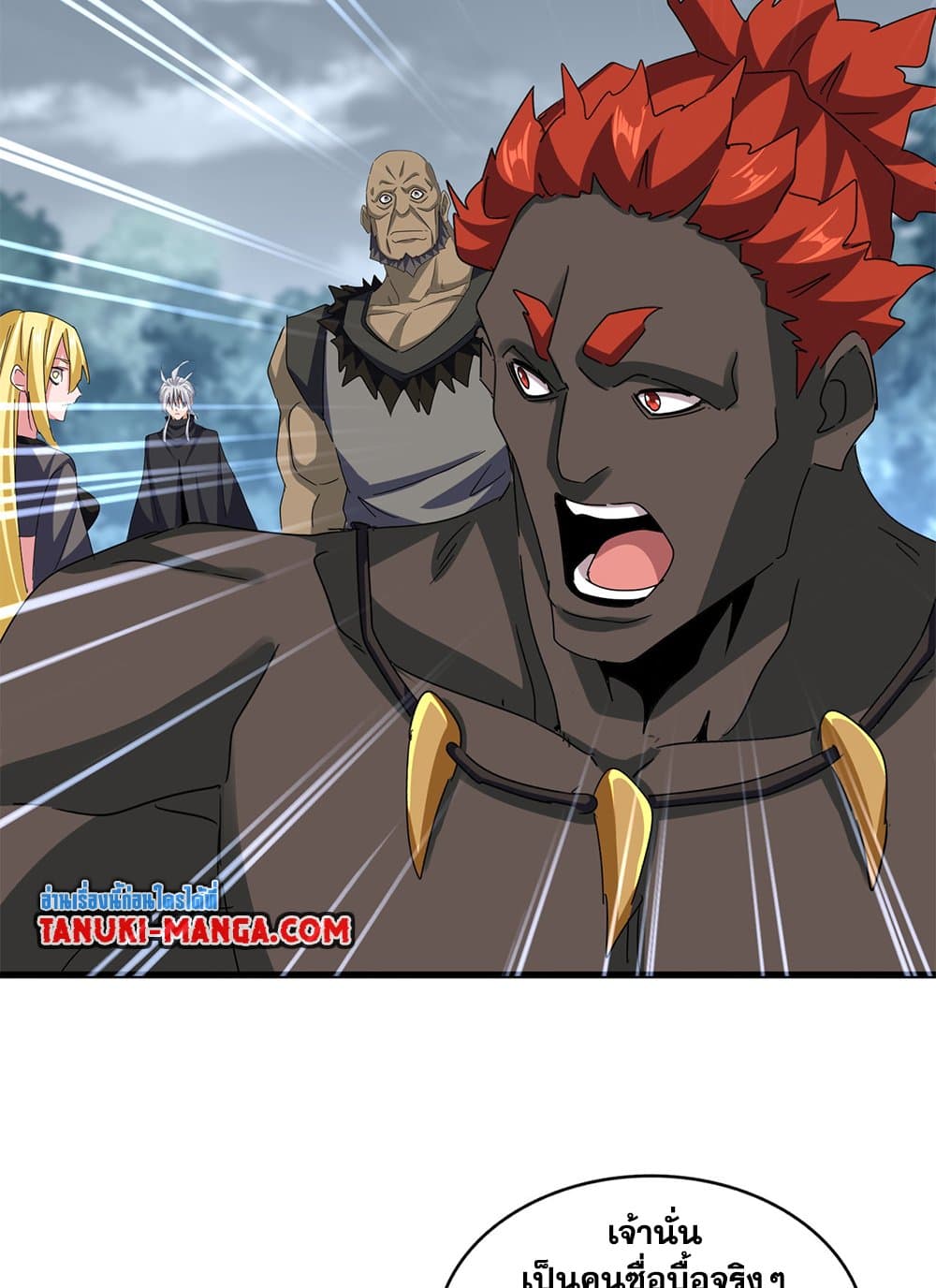 Magic Emperor ตอนที่ 624 36