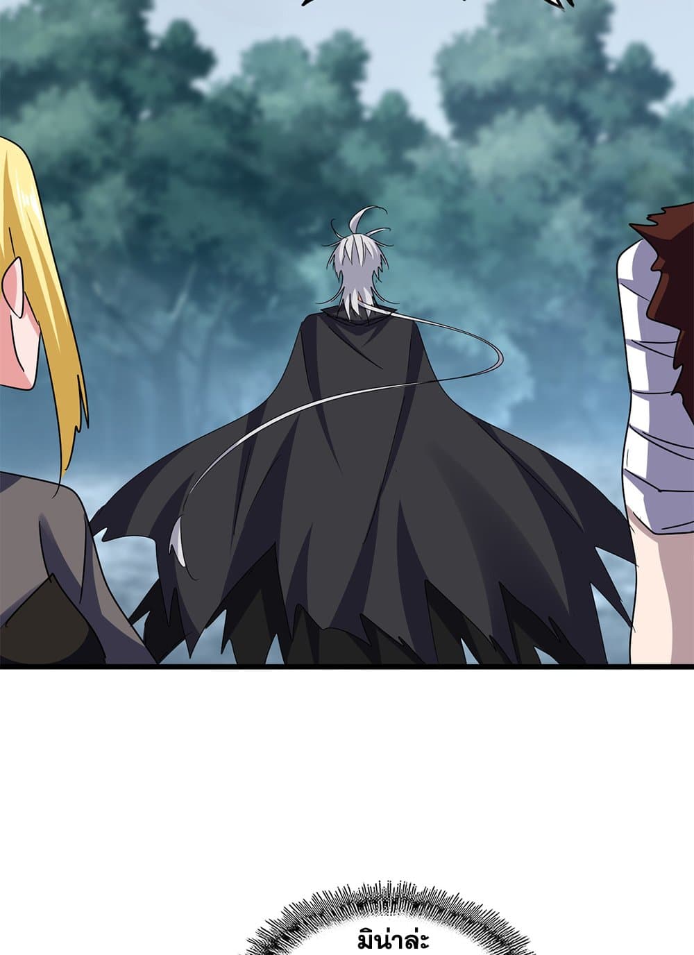 Magic Emperor ตอนที่ 624 55