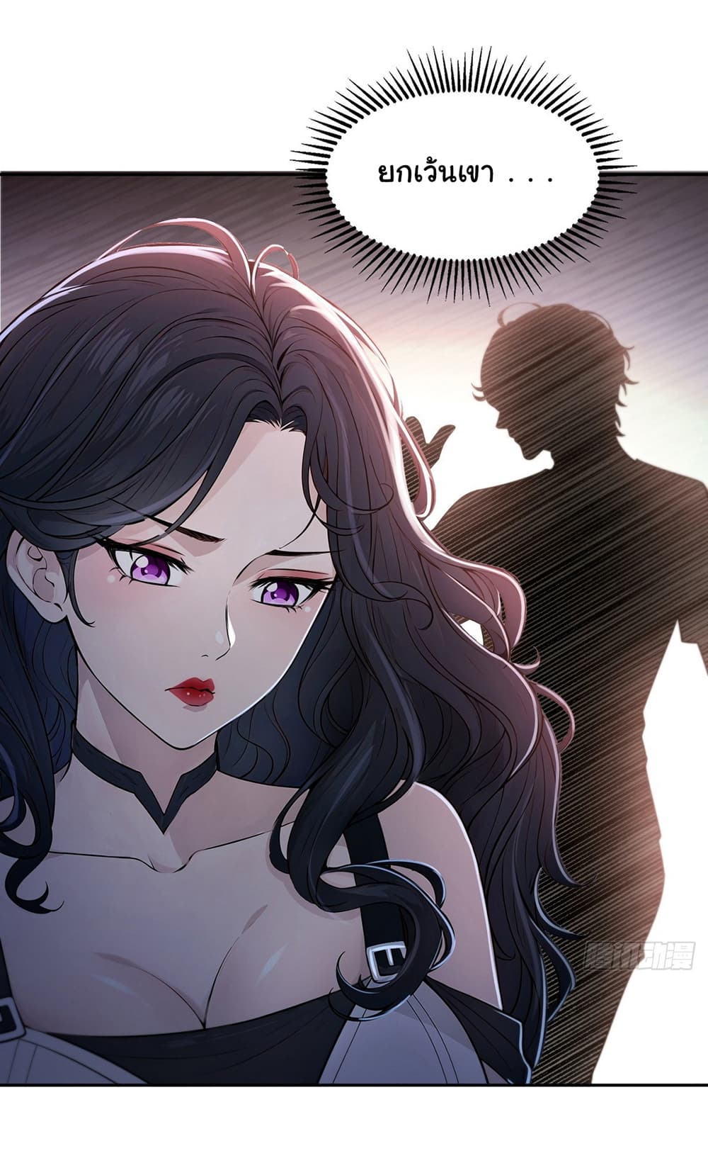 I Took Over the God of Death and Counterattacked to Become the King ตอนที่ 6 25