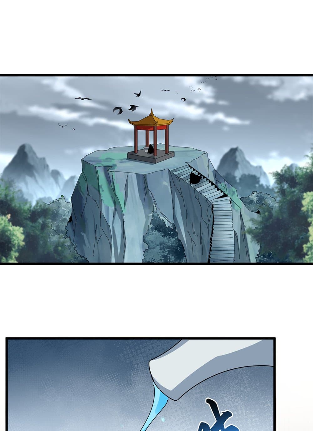 Magic Emperor ตอนที่ 625 2