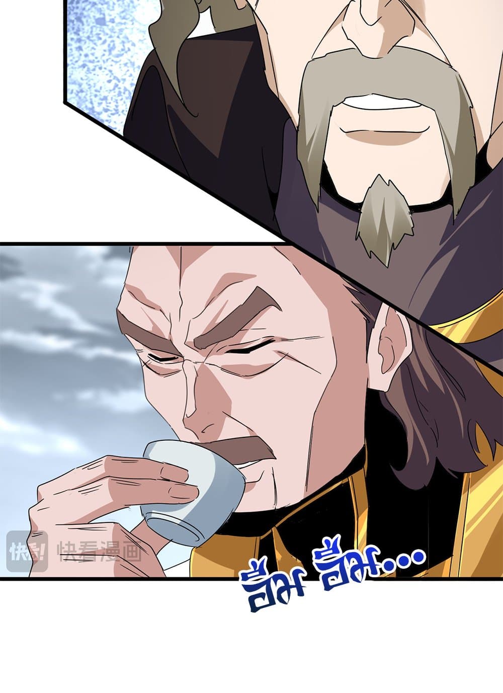 Magic Emperor ตอนที่ 625 14