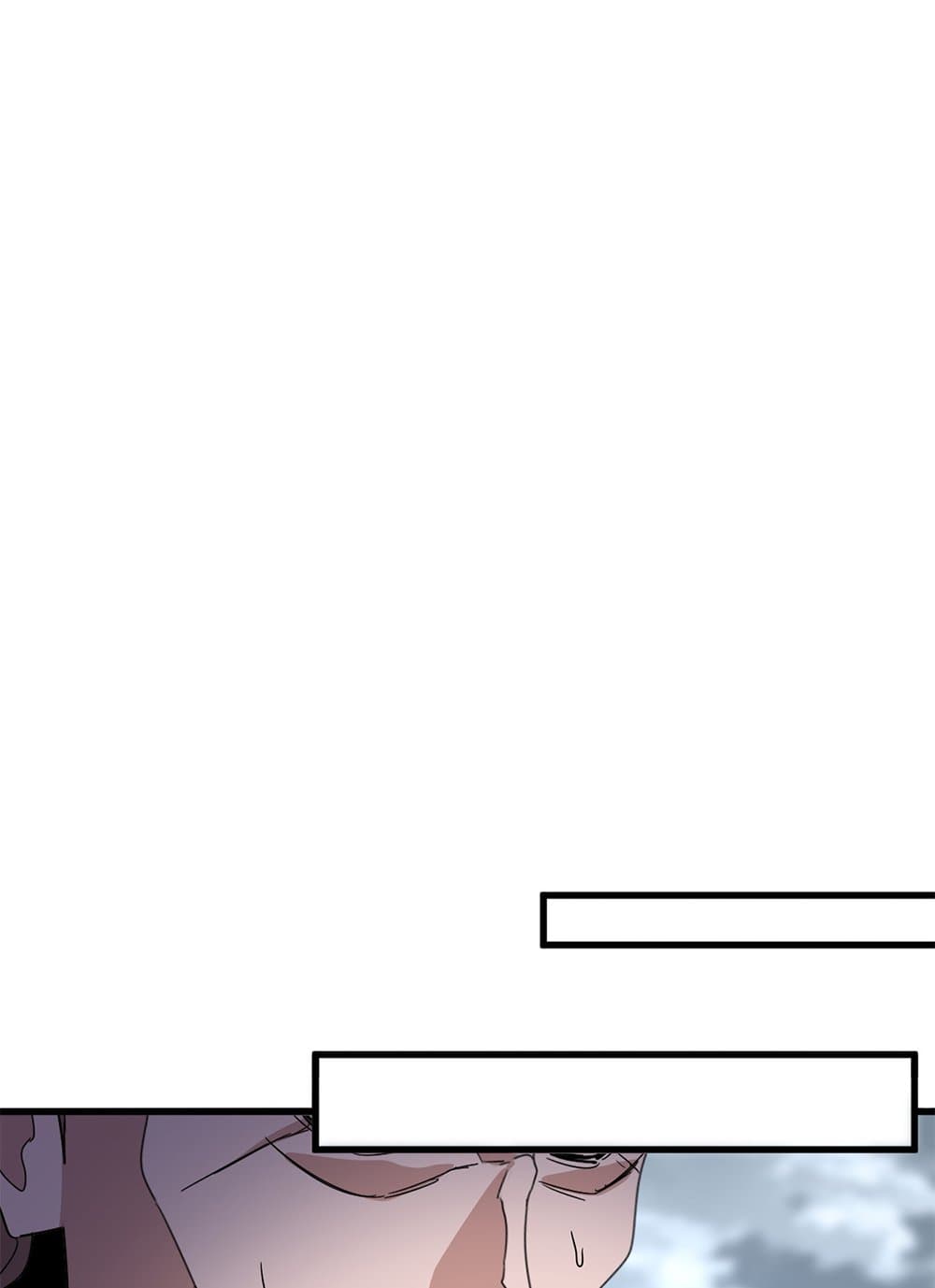 Magic Emperor ตอนที่ 625 25