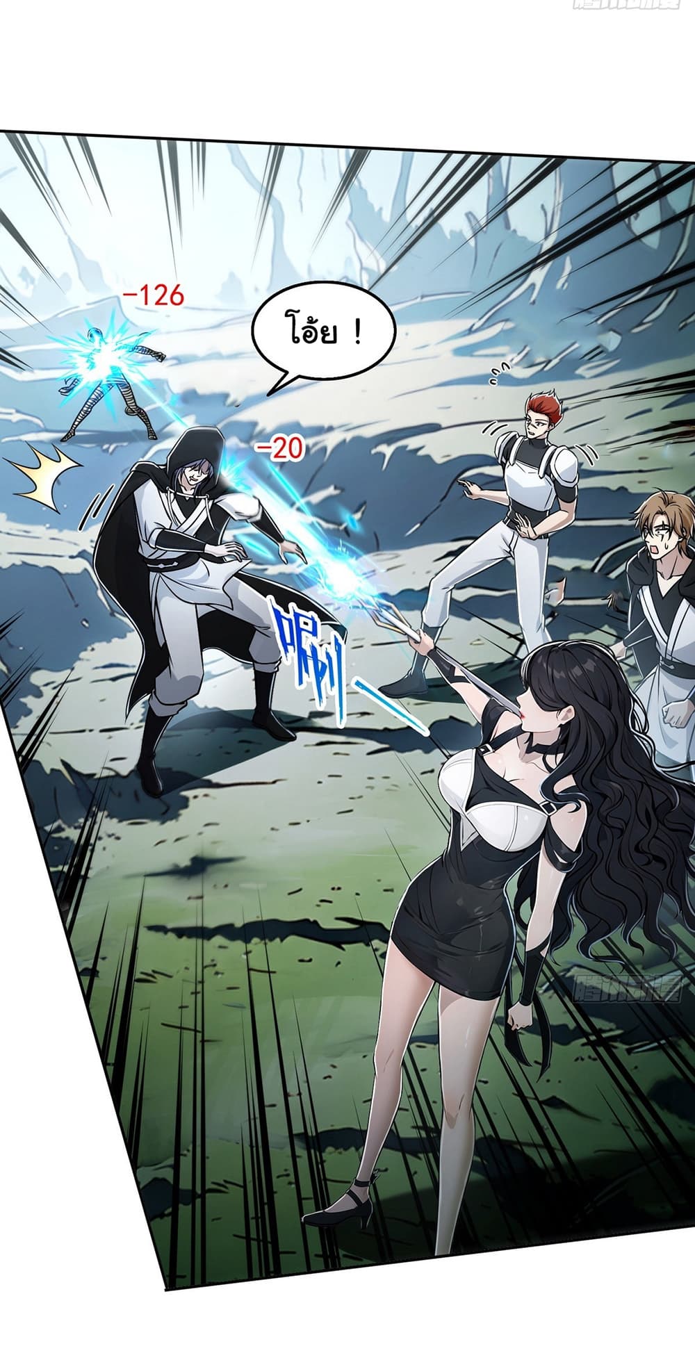 I Took Over the God of Death and Counterattacked to Become the King ตอนที่ 6 27