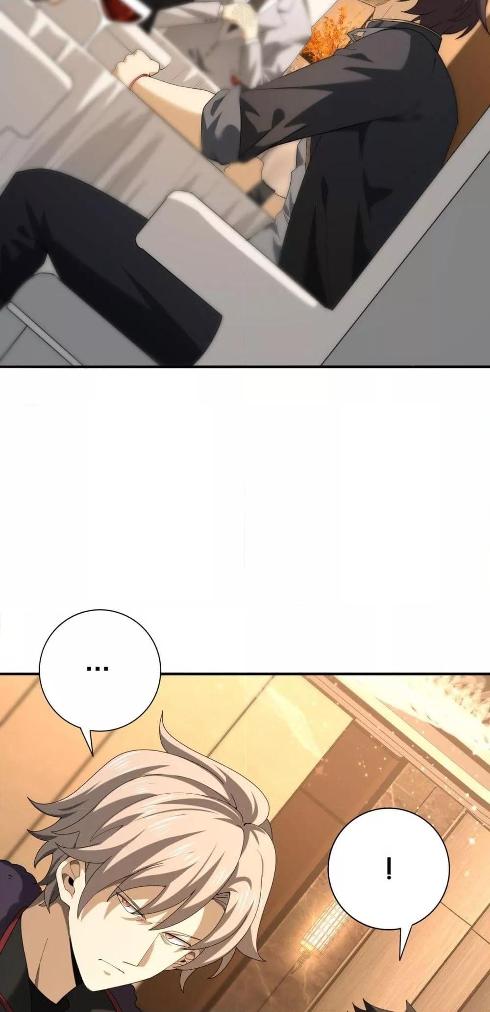 I am Drako Majstor ตอนที่ 67 28