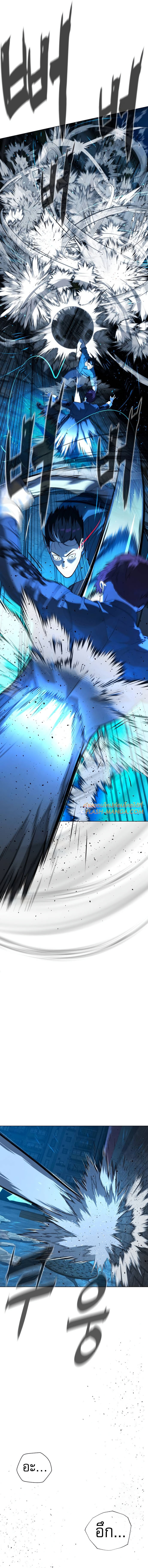 Killer Peter ตอนที่ 67 28