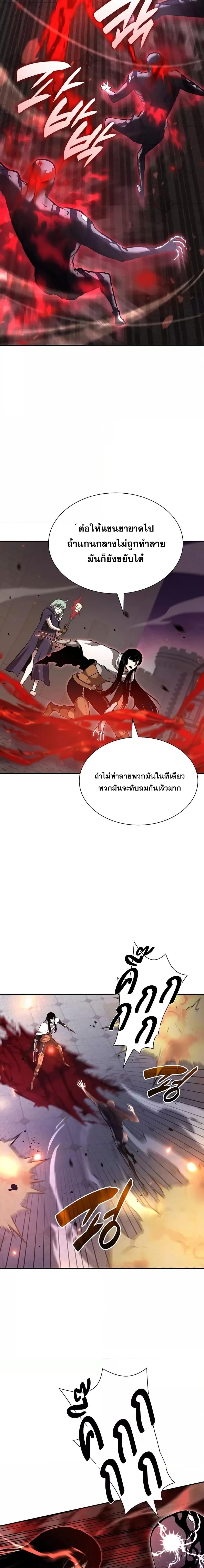 I Returned as an FFF-Class Witch Doctor ตอนที่ 78 7