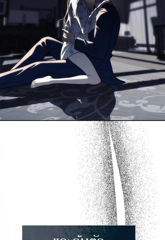 Undercover! Chaebol High School ตอนที่ 80 4