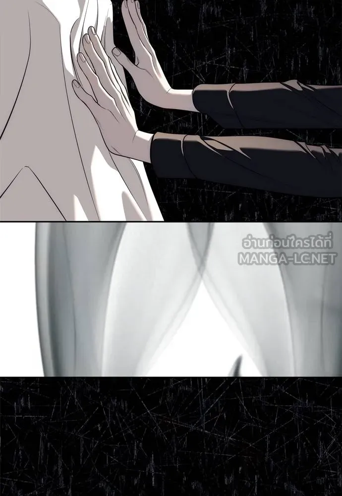 Undercover! Chaebol High School ตอนที่ 80 51