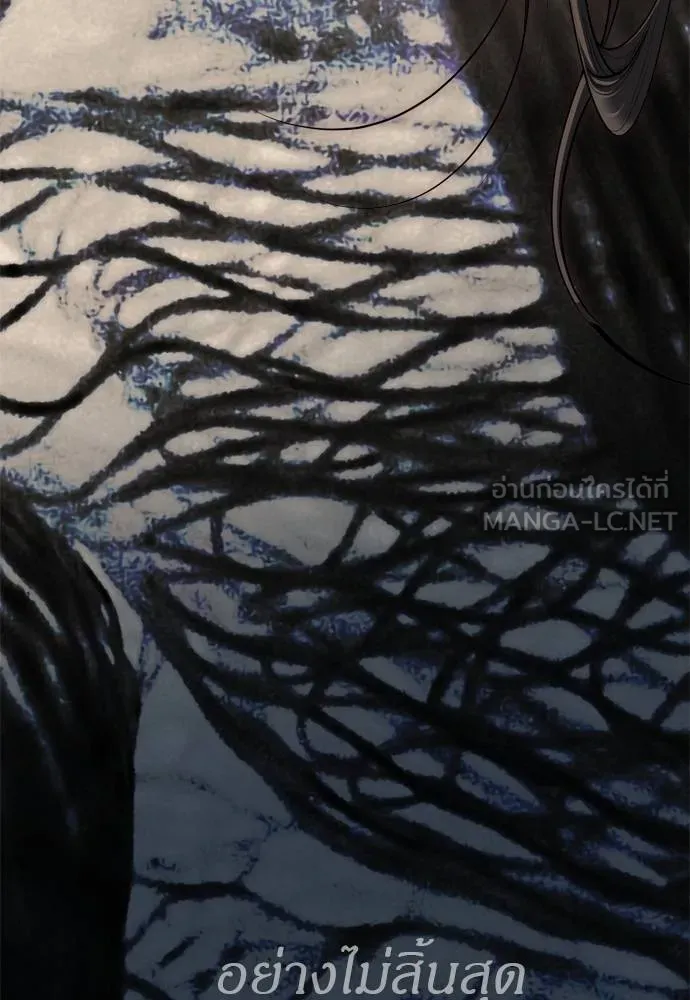 Undercover! Chaebol High School ตอนที่ 80 66