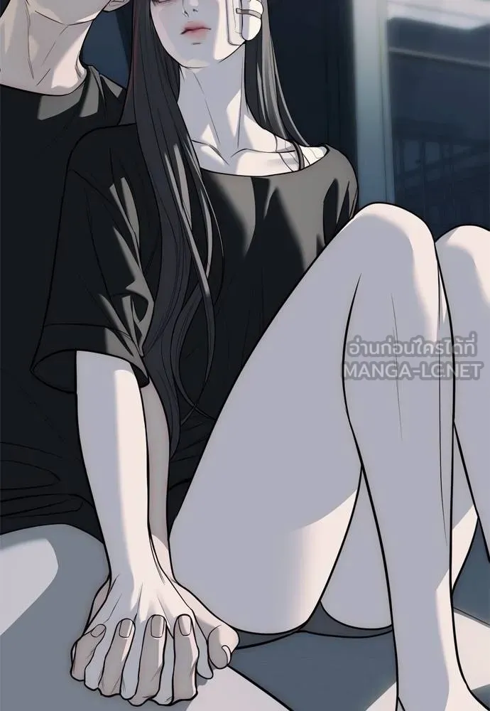 Undercover! Chaebol High School ตอนที่ 80 69