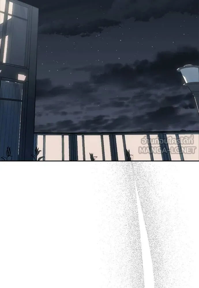 Undercover! Chaebol High School ตอนที่ 80 72