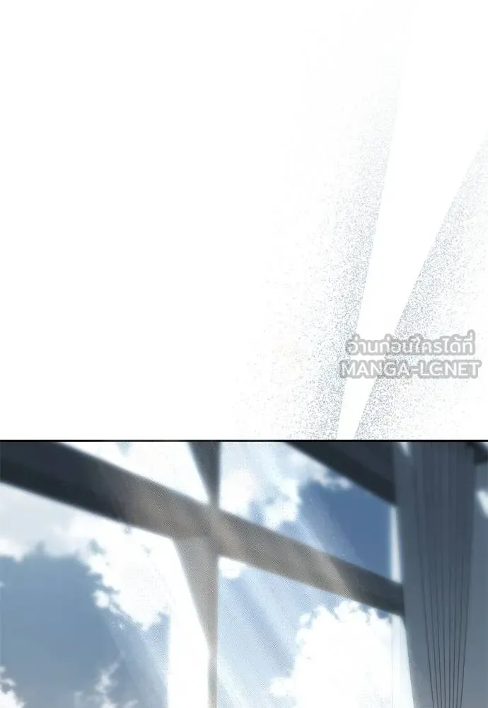 Undercover! Chaebol High School ตอนที่ 80 156
