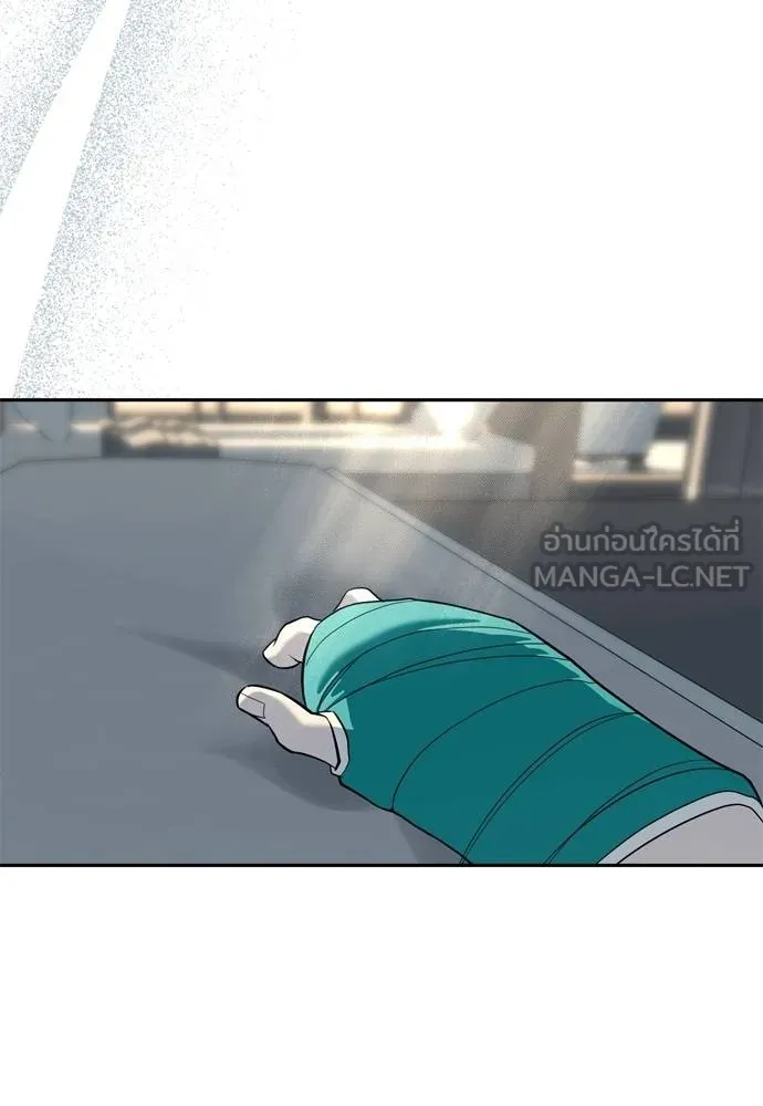 Undercover! Chaebol High School ตอนที่ 80 159